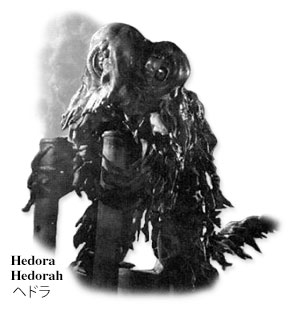 Hedora ヘドラ